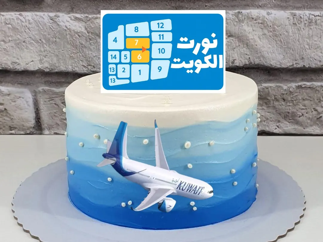 Welcome To Kuwait