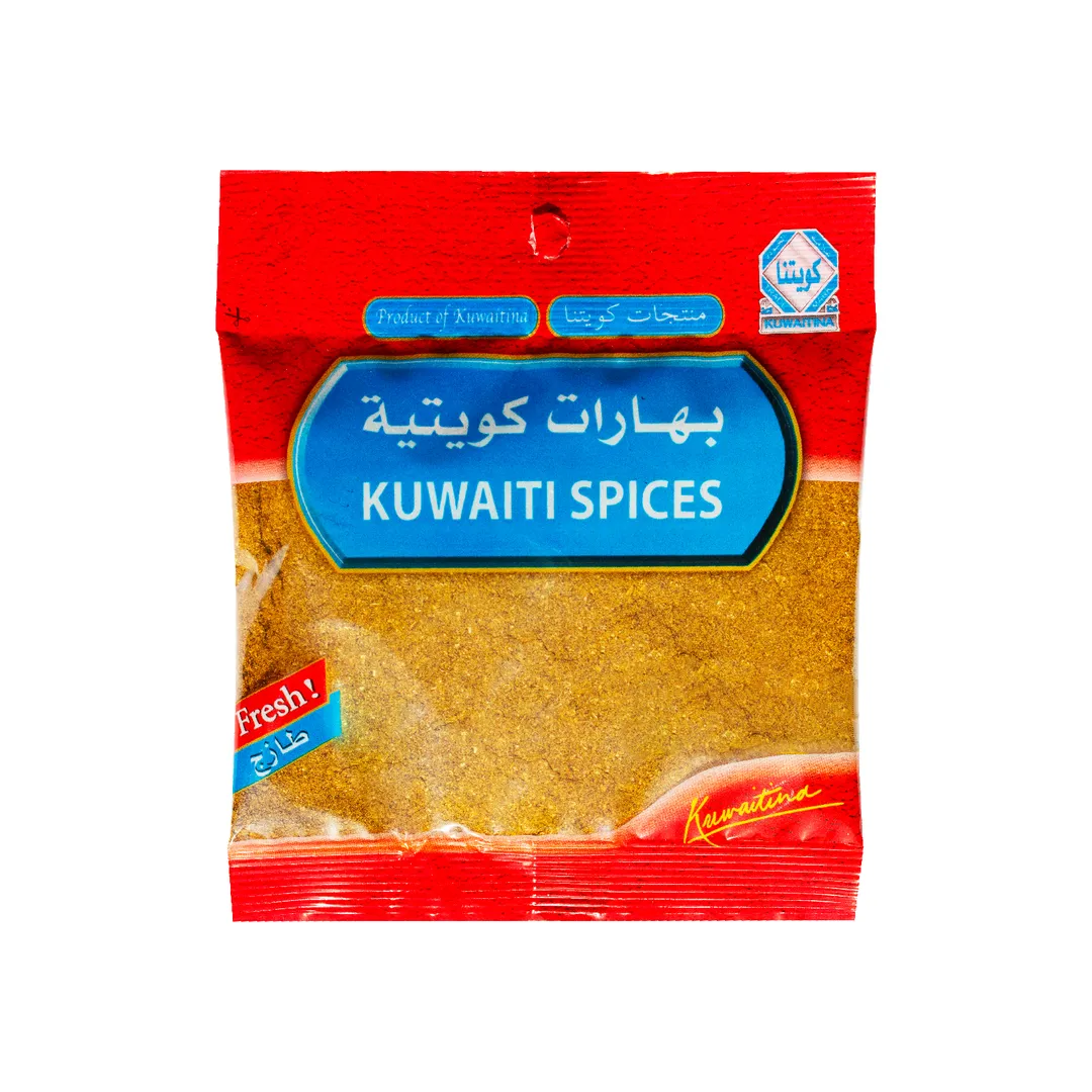 بهارات كويتية