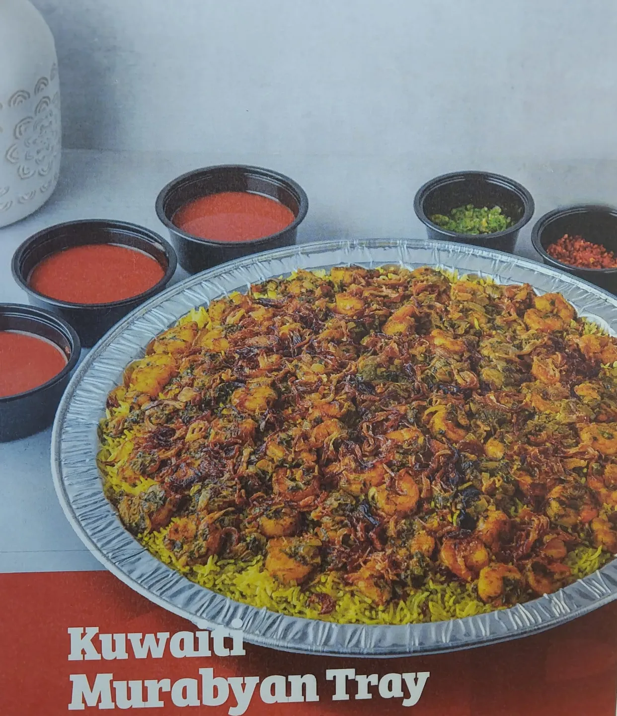 وجبات الربيان