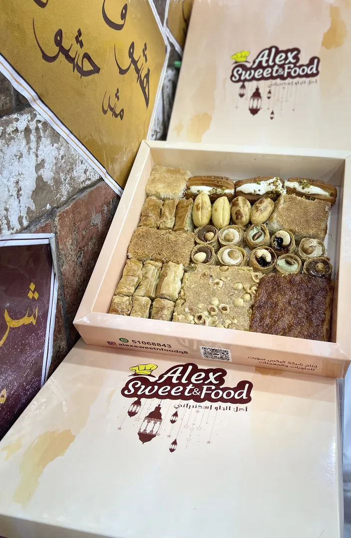 Box sharqi mix