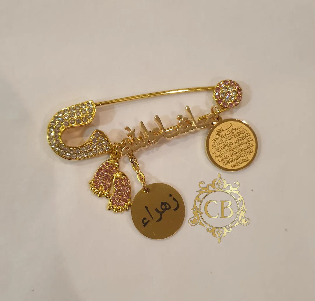 Brooch Name Zahraa