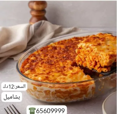 بايركس بشاميل