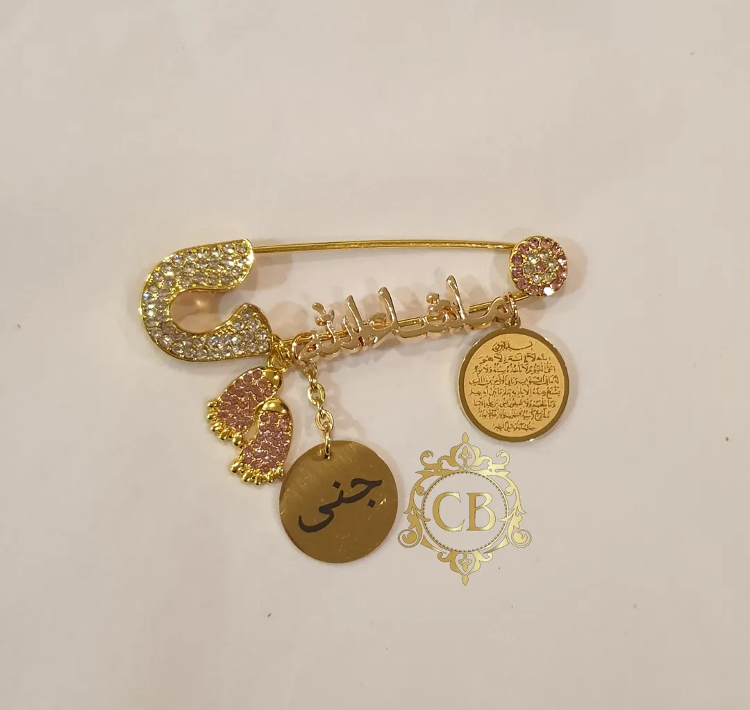 Brooch Name jenna