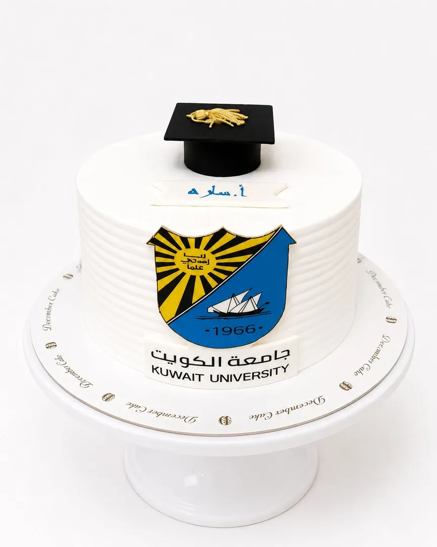 كيكه التخرج البيضاء جامعه الكويت