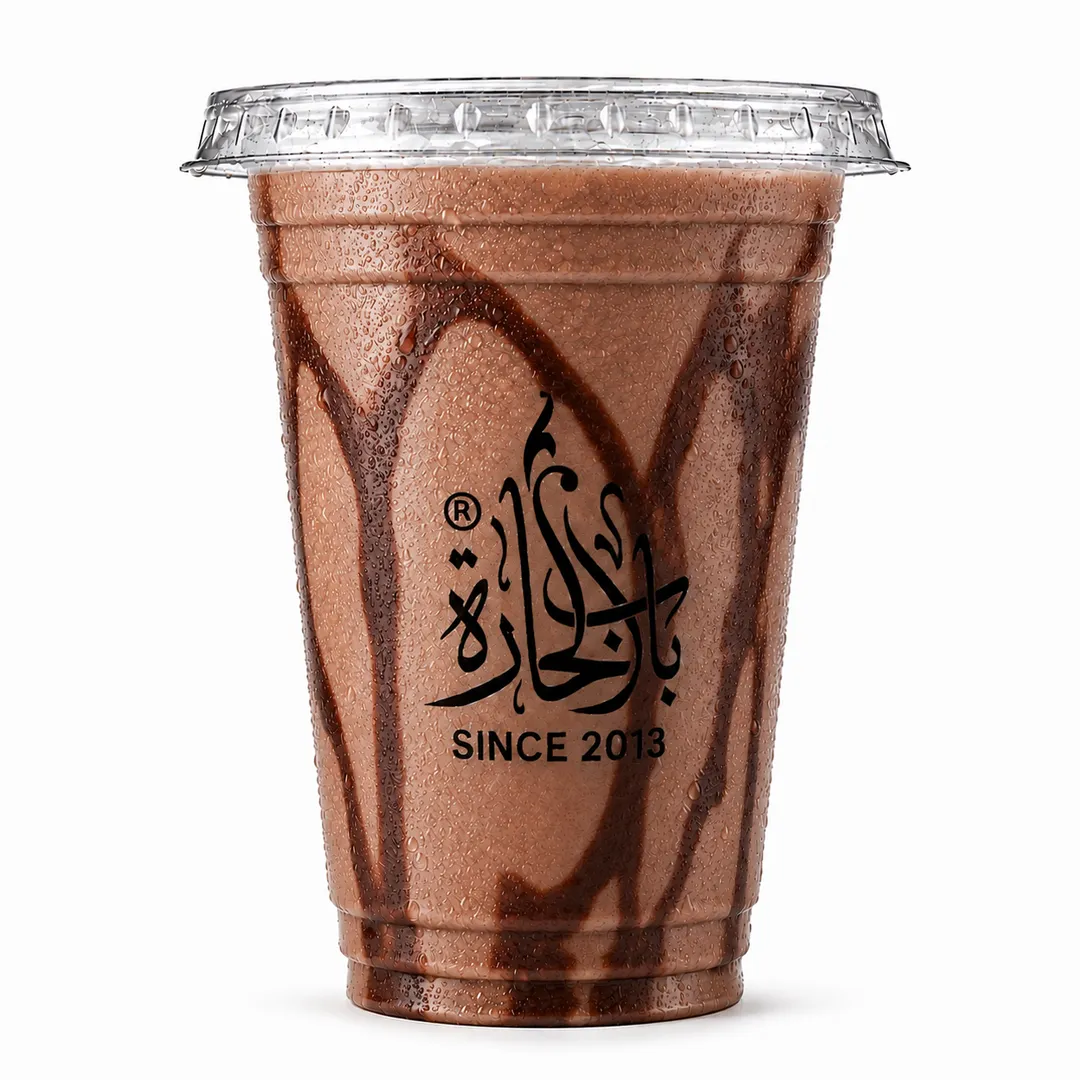 ميلك شيـك شيكولاتة
