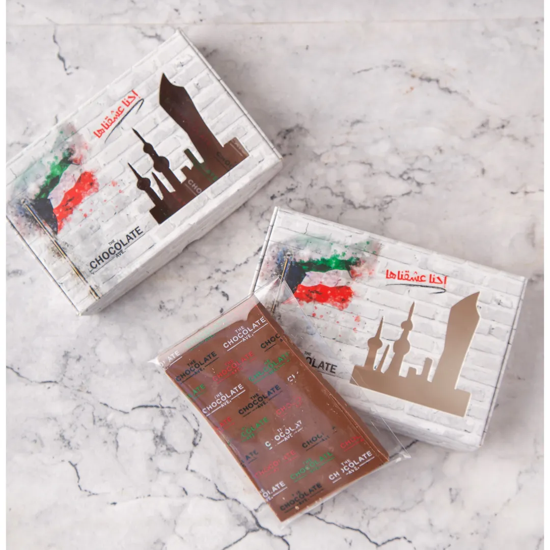 Kuwait 19 giveaways