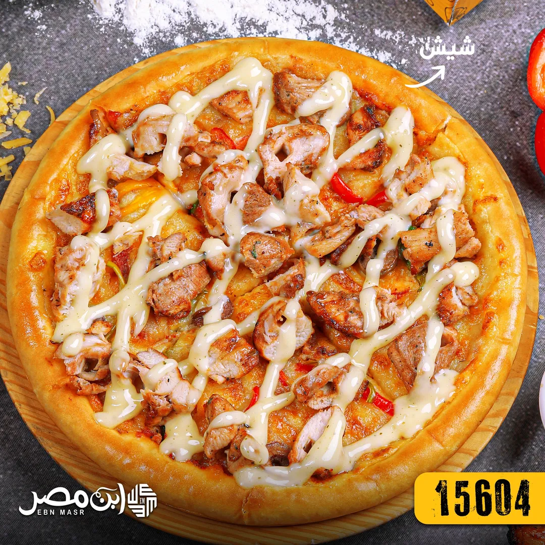 شيش طاووق-