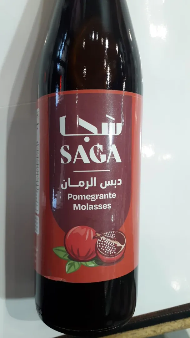 دبس الرمان سجا