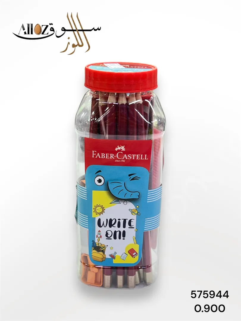 اقلام رصاص 15 حبة + 5 مساحة + 5 براية + مسطرة FABER-CASTELL
