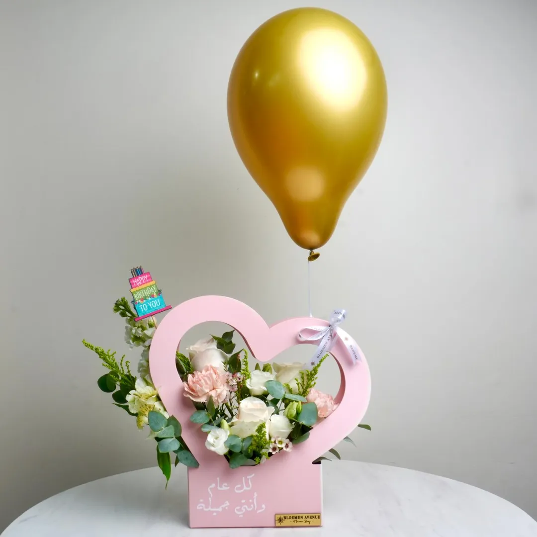 Birthday Heart MC7