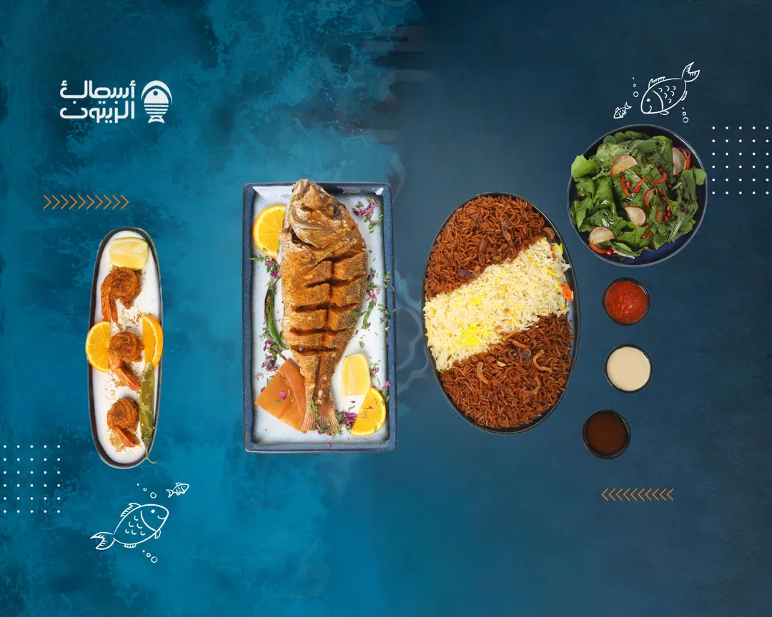 Phosphorus meal