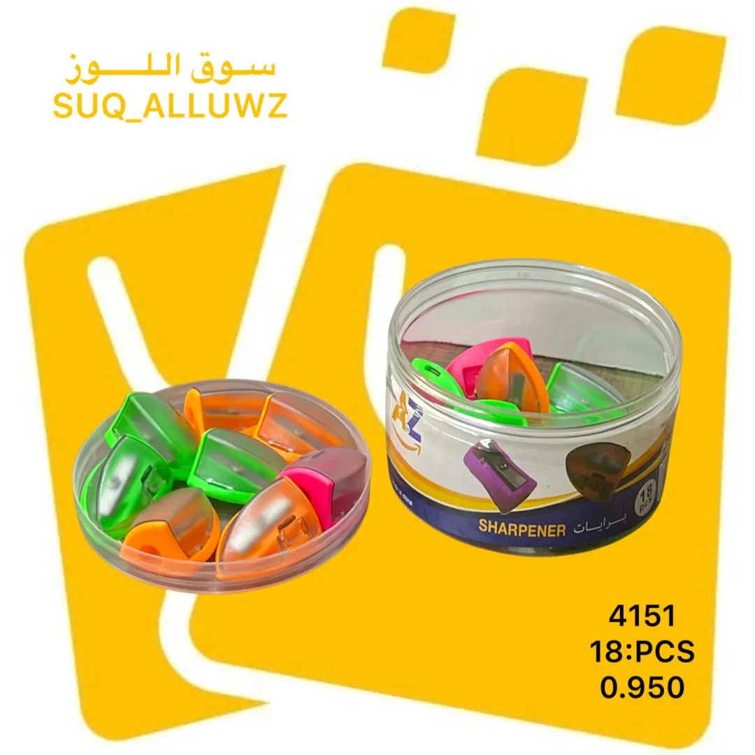 براية بلاستك درام 18 حبة 4151