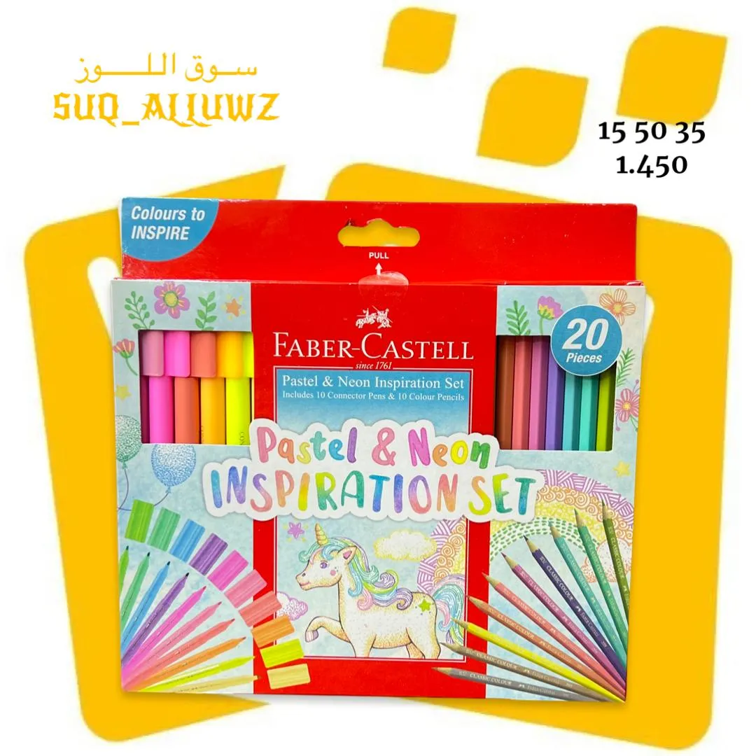الوان مكس خشبي * شيني 20 لون FABER-CASTEEL 155035