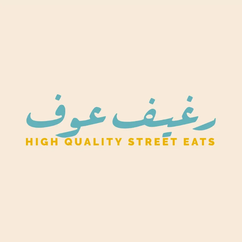 كيلو ريش.