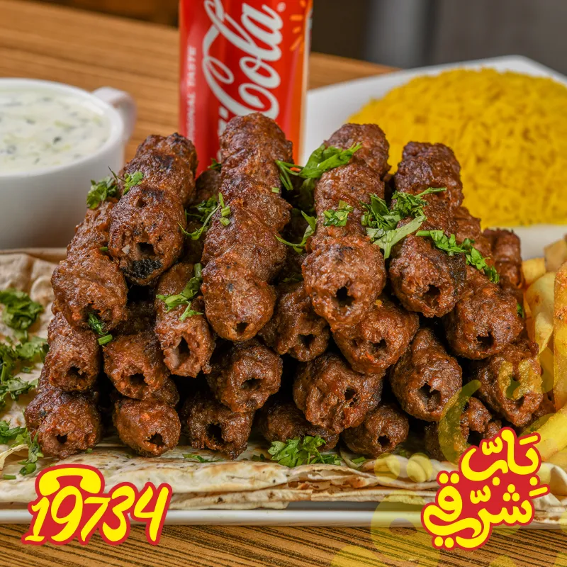 1/4كفته كندوز