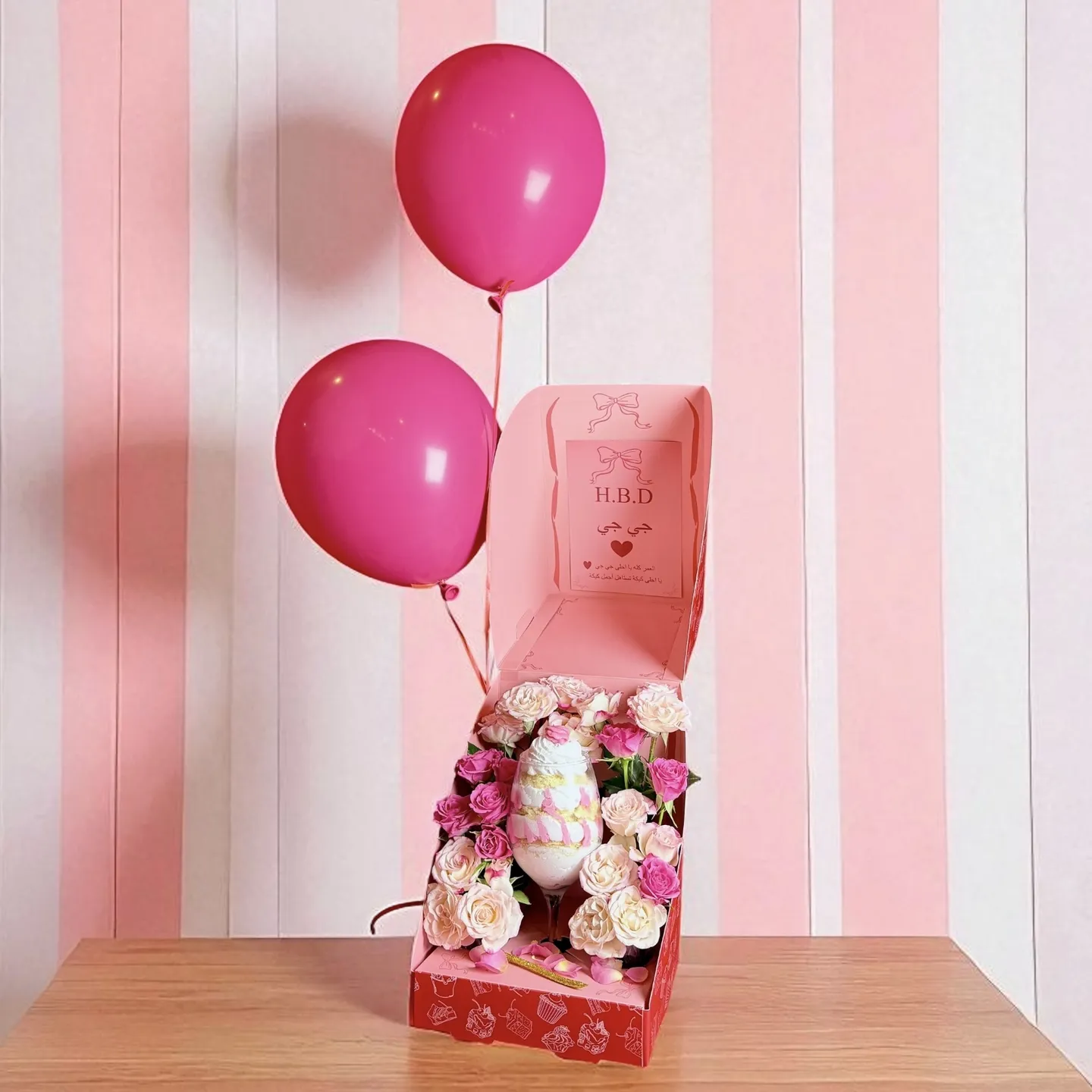 عيدميلاد 🎂🎈