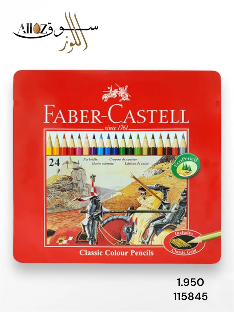 الوان خشبية 24 لون علبة حديد FABER-CASTELL 115845