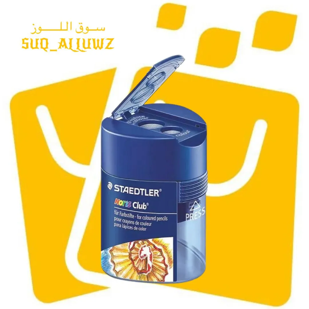 براية 2 فتحة STAEDTLER