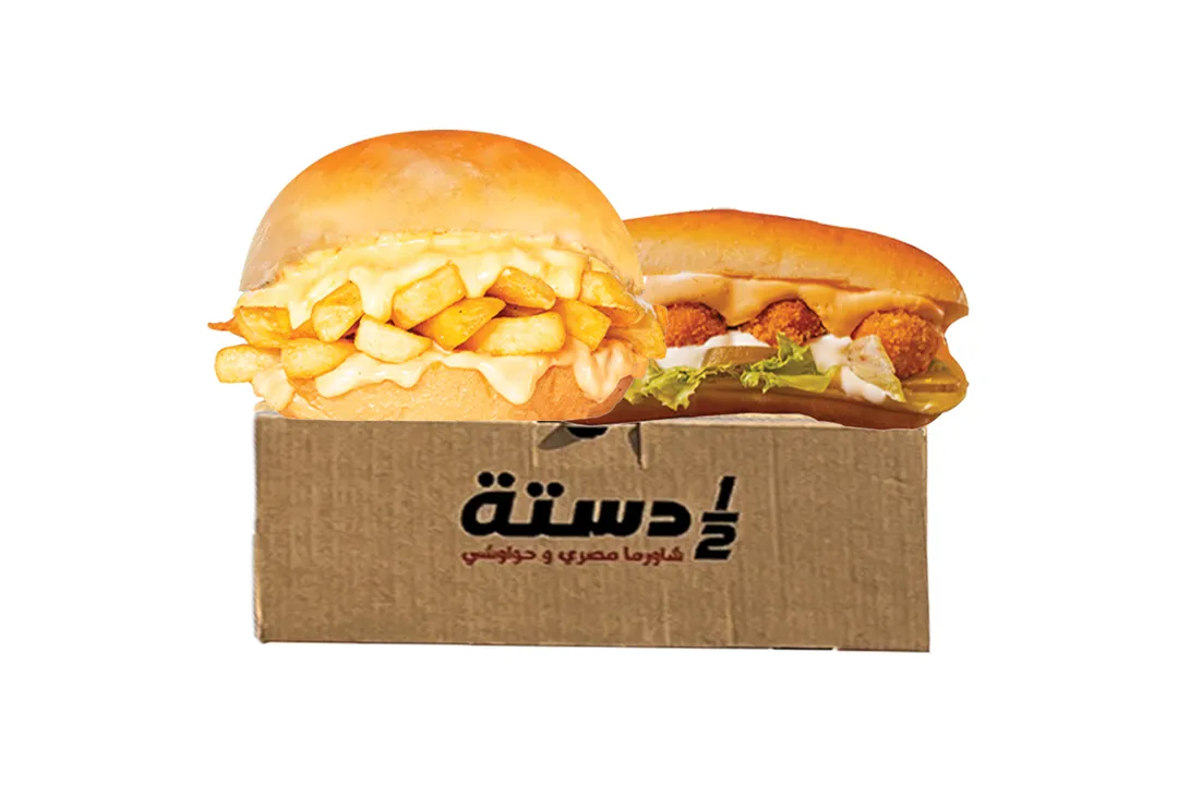 Lunch box 2