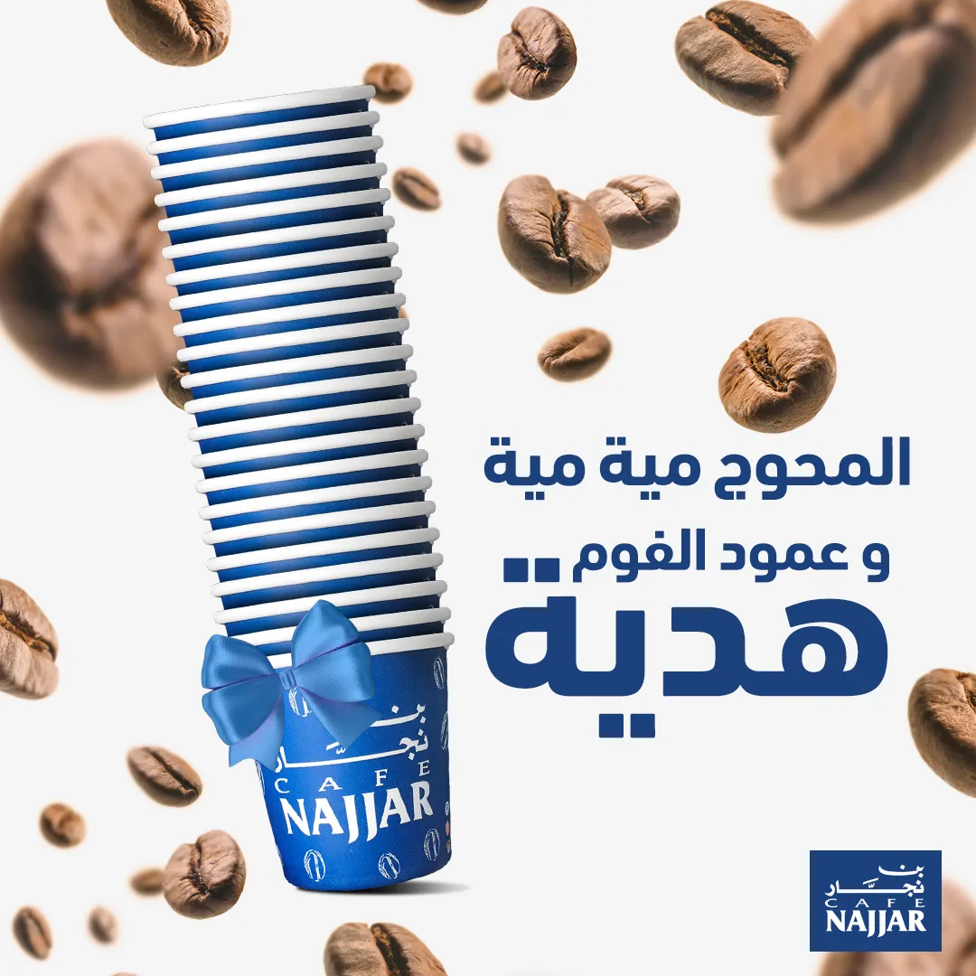 OFFERS- Cardamom Bundles + FREE Foam Tower