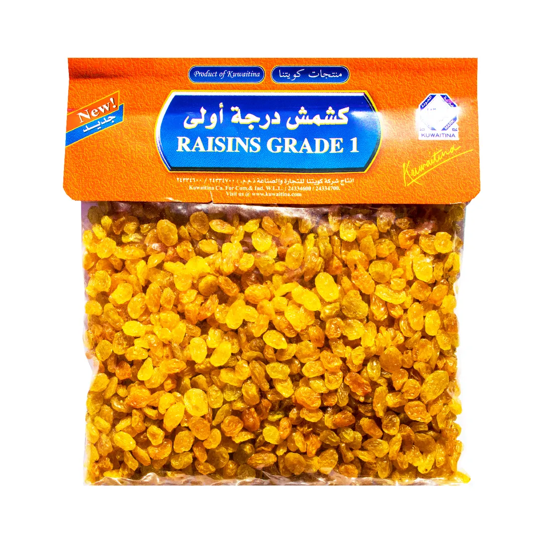 كشمش درجة اولي