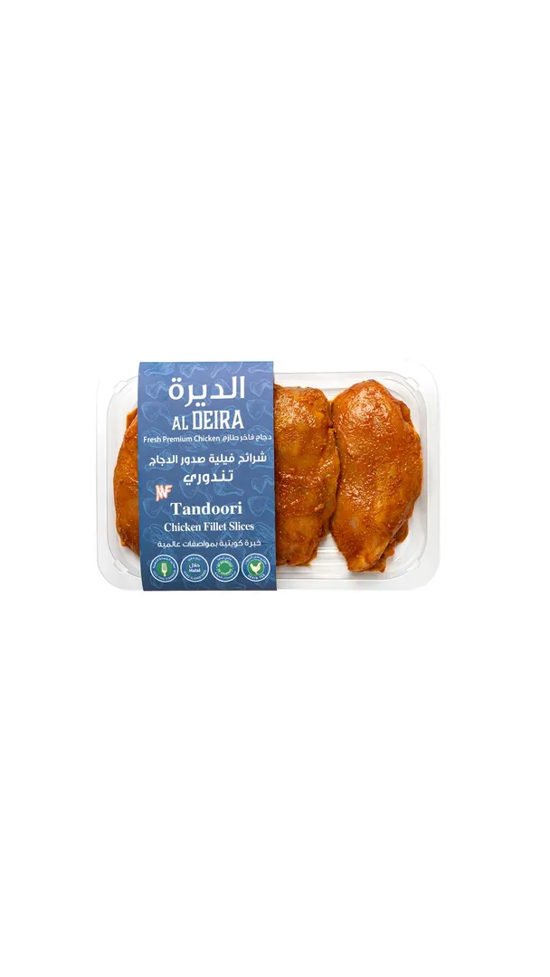 الديرة شرائح فيلية صدور الدجاج تندوري 450 ج
