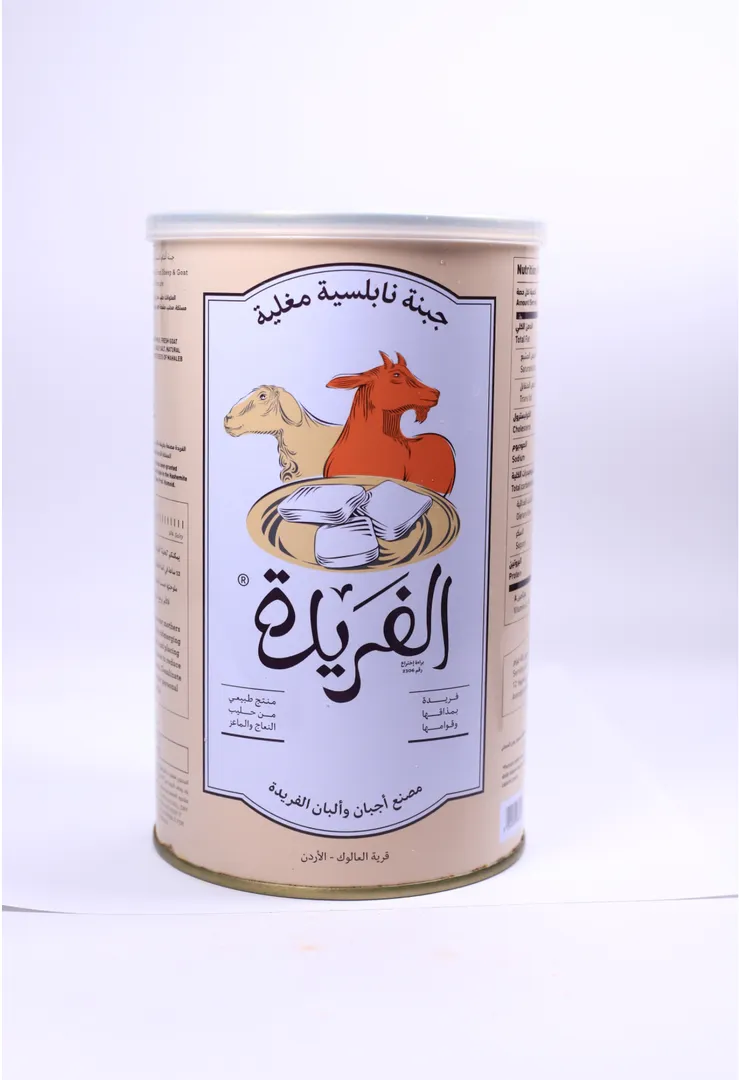 Al Fareeda Cheese – 500 grams