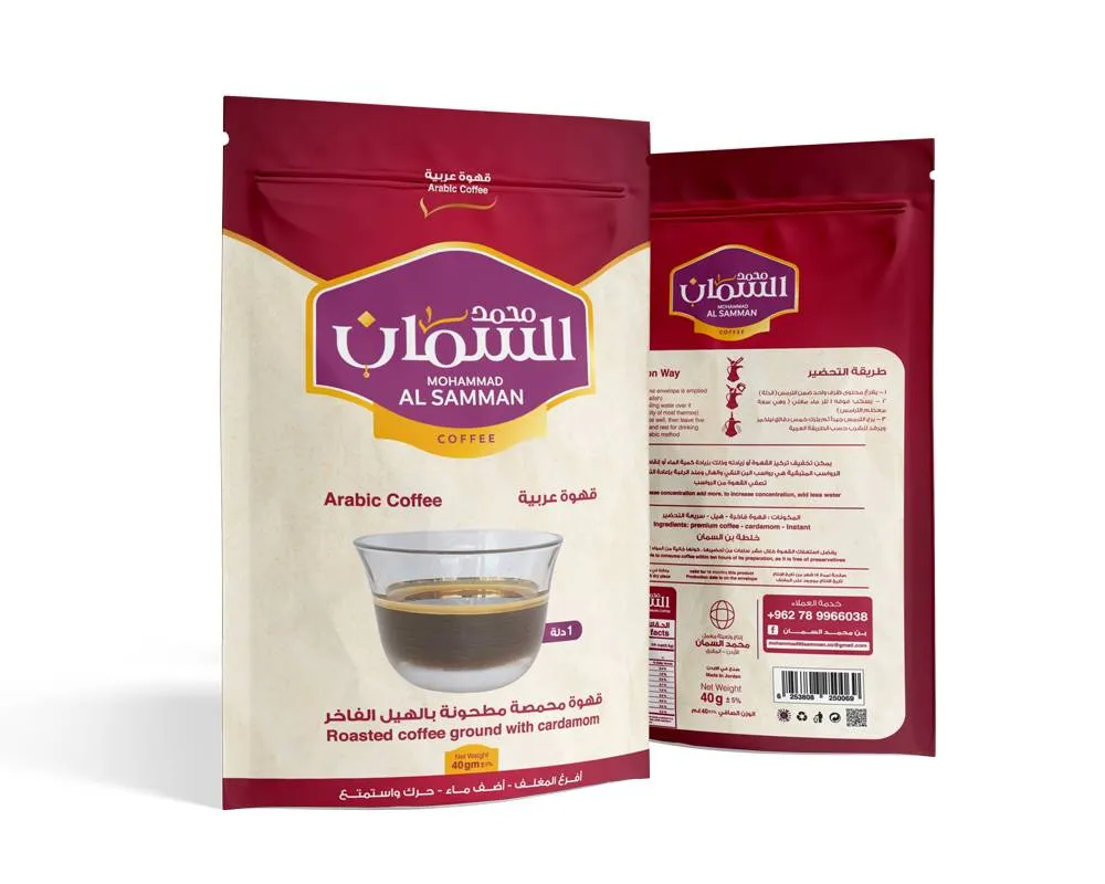 Samman coffe