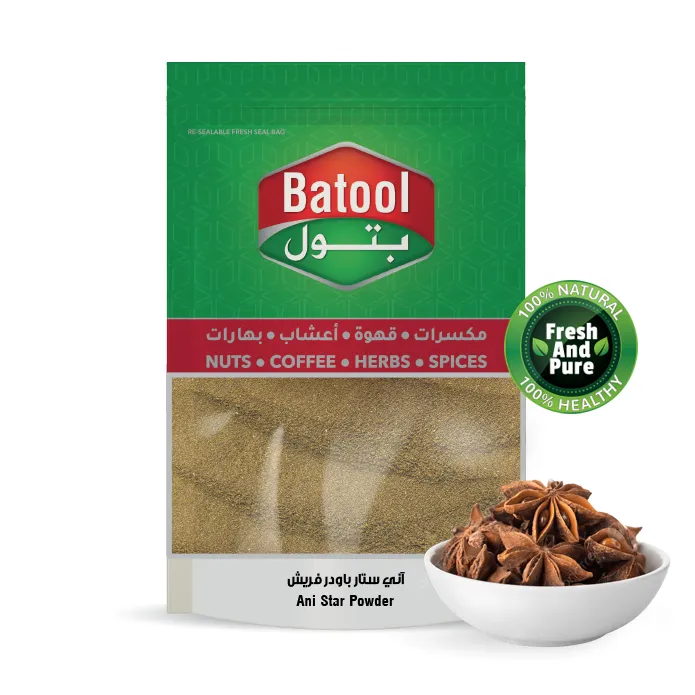 مسحوق بتول اني ستار 400 جرام