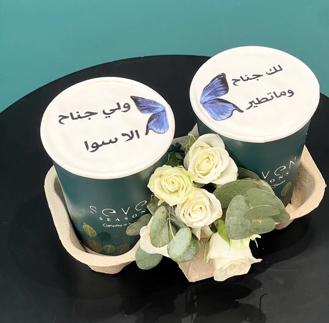 Wings Cup Cake