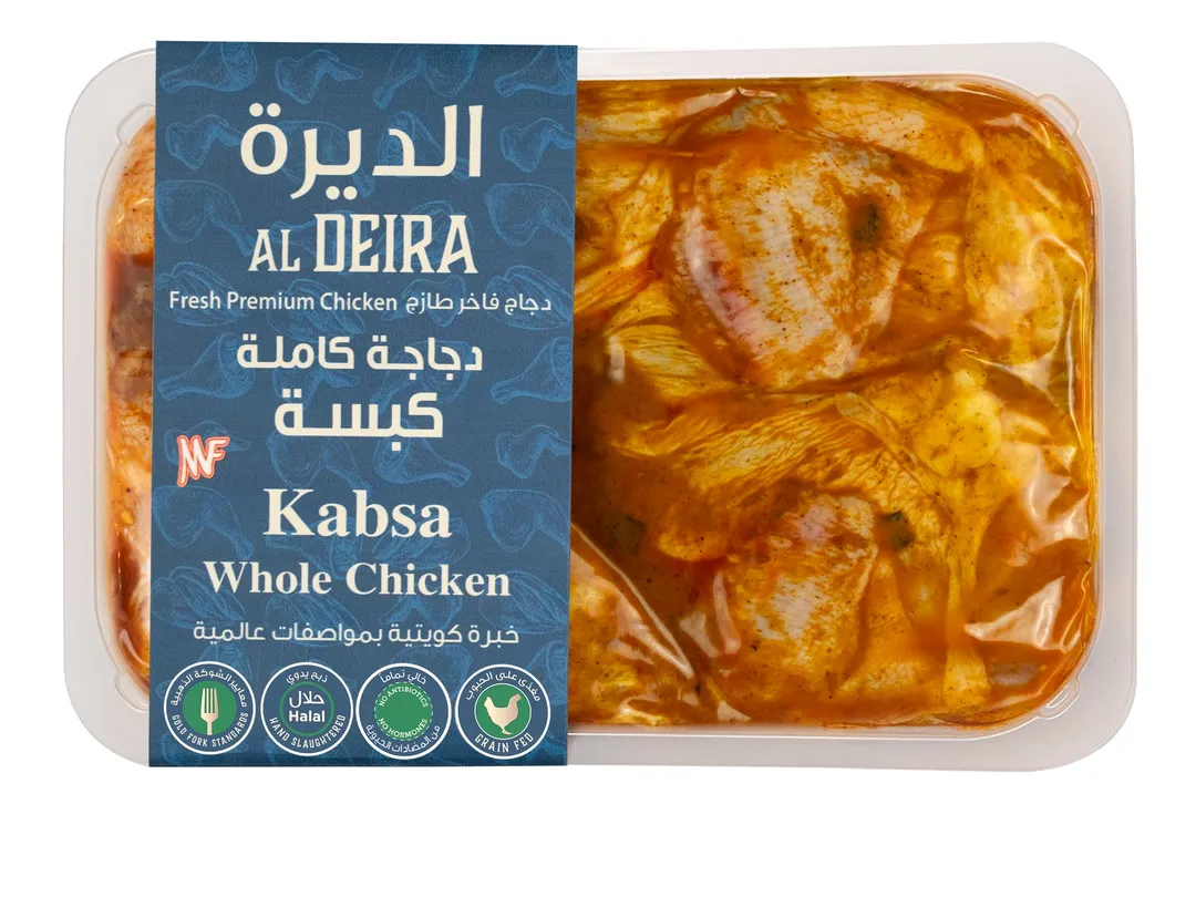 الديرة دجاج كامل نكهة الكبسة 750 ج