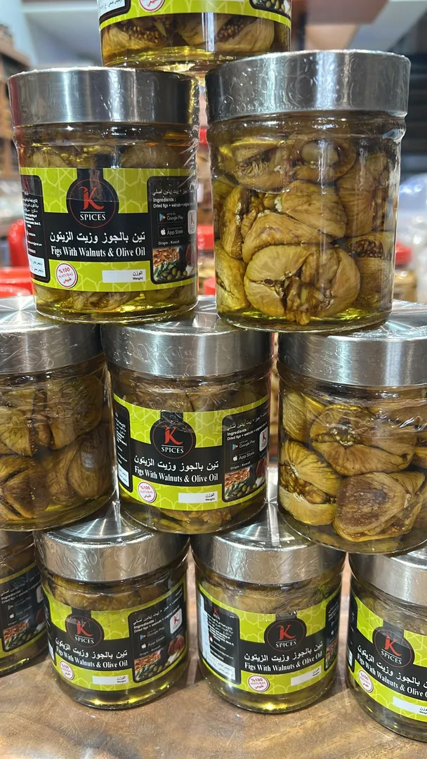 تين بالجوز مع زيت زيتون 450 جم
