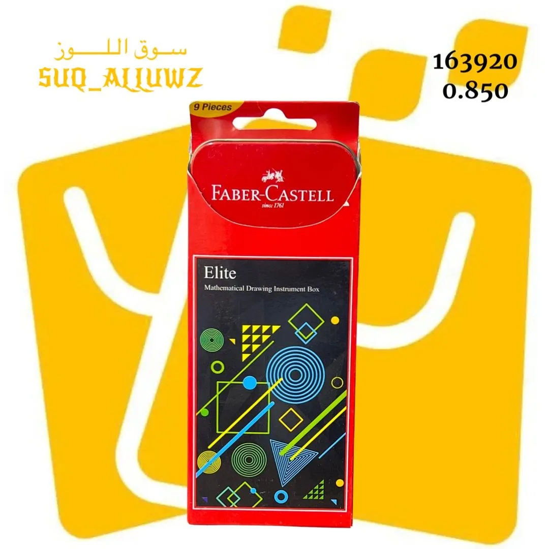 هندسة حديد 163920 FABER-CASEEL