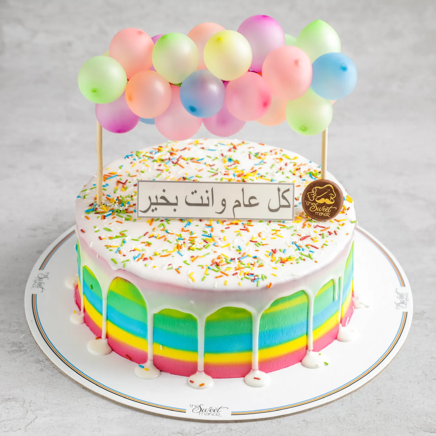 Birthday Cakes