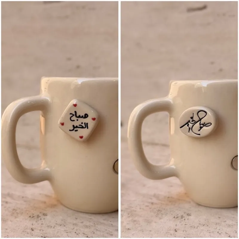 Magnet [صباح الخير]