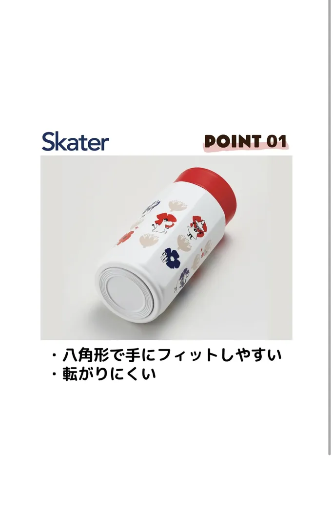 Stainless bottles