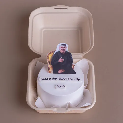 كيكة عيد الميلاد رمضان ٢