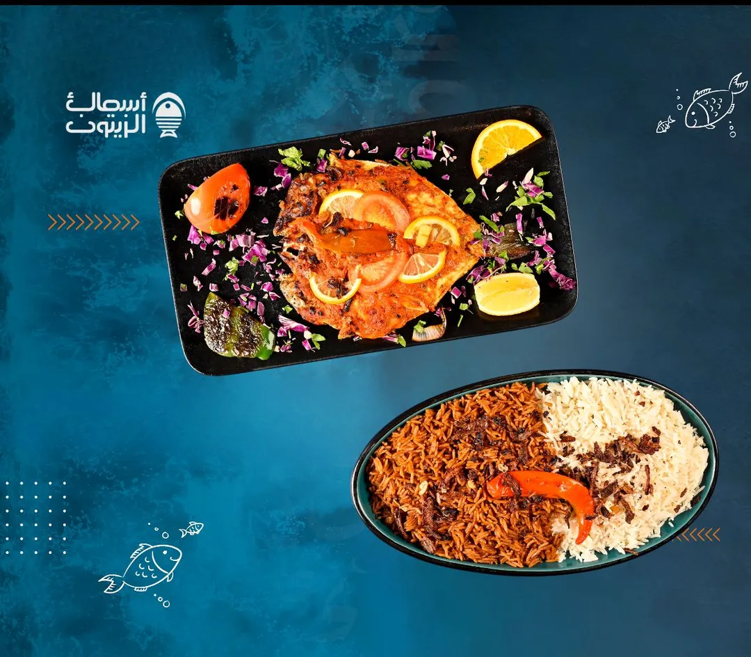 دنيس سنجارى مع ارز