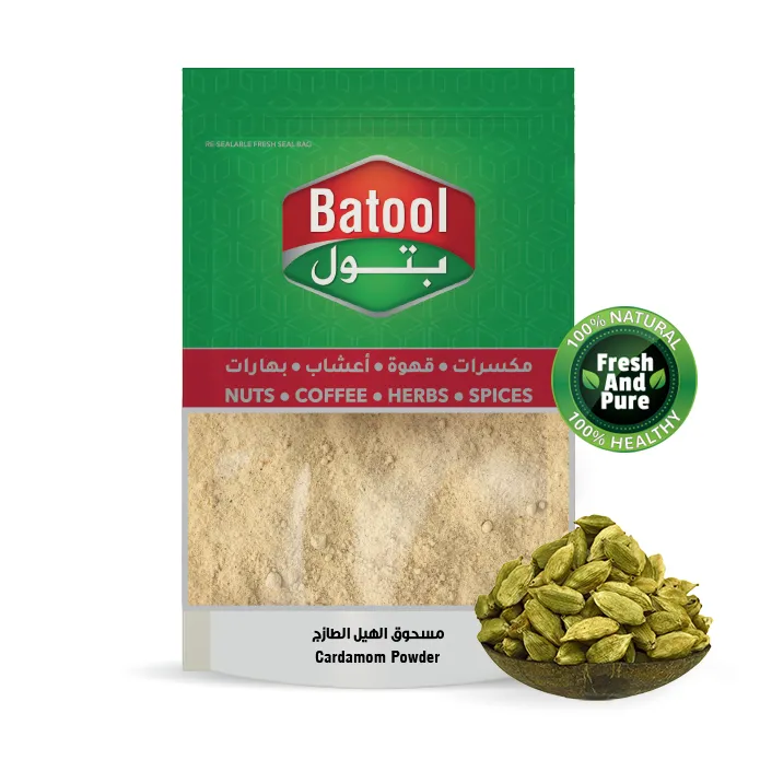 مسحوق الهيل من بتول 400 جرام