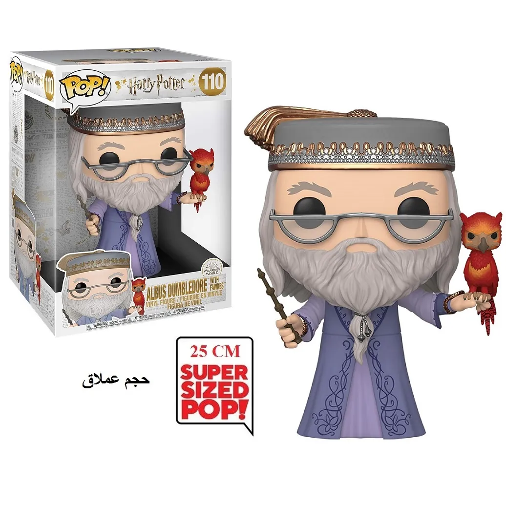 Funko Pop! Jumbo Harry Potter - Albus Dumbledore with Fawkes 25 CM