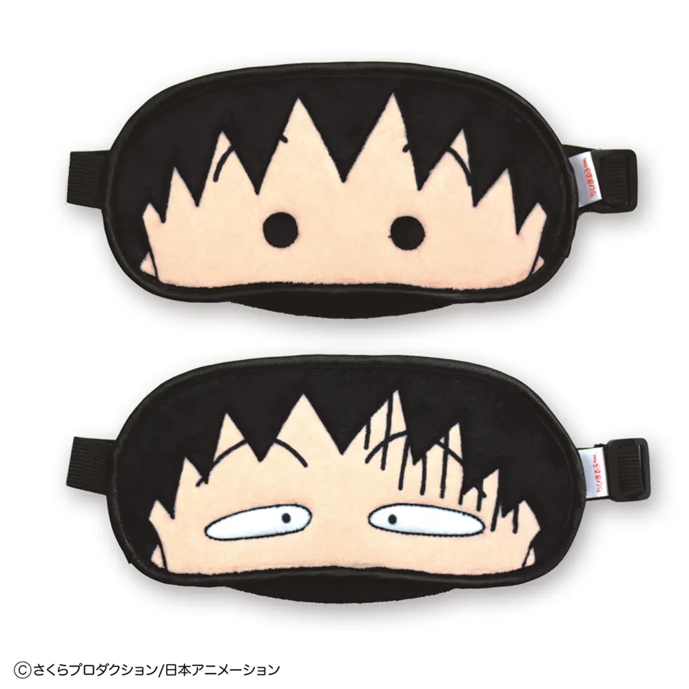 City Maruko Sleeping Mask Cover