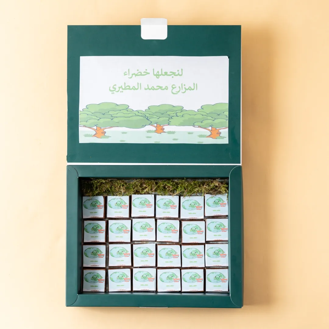 Garden Box