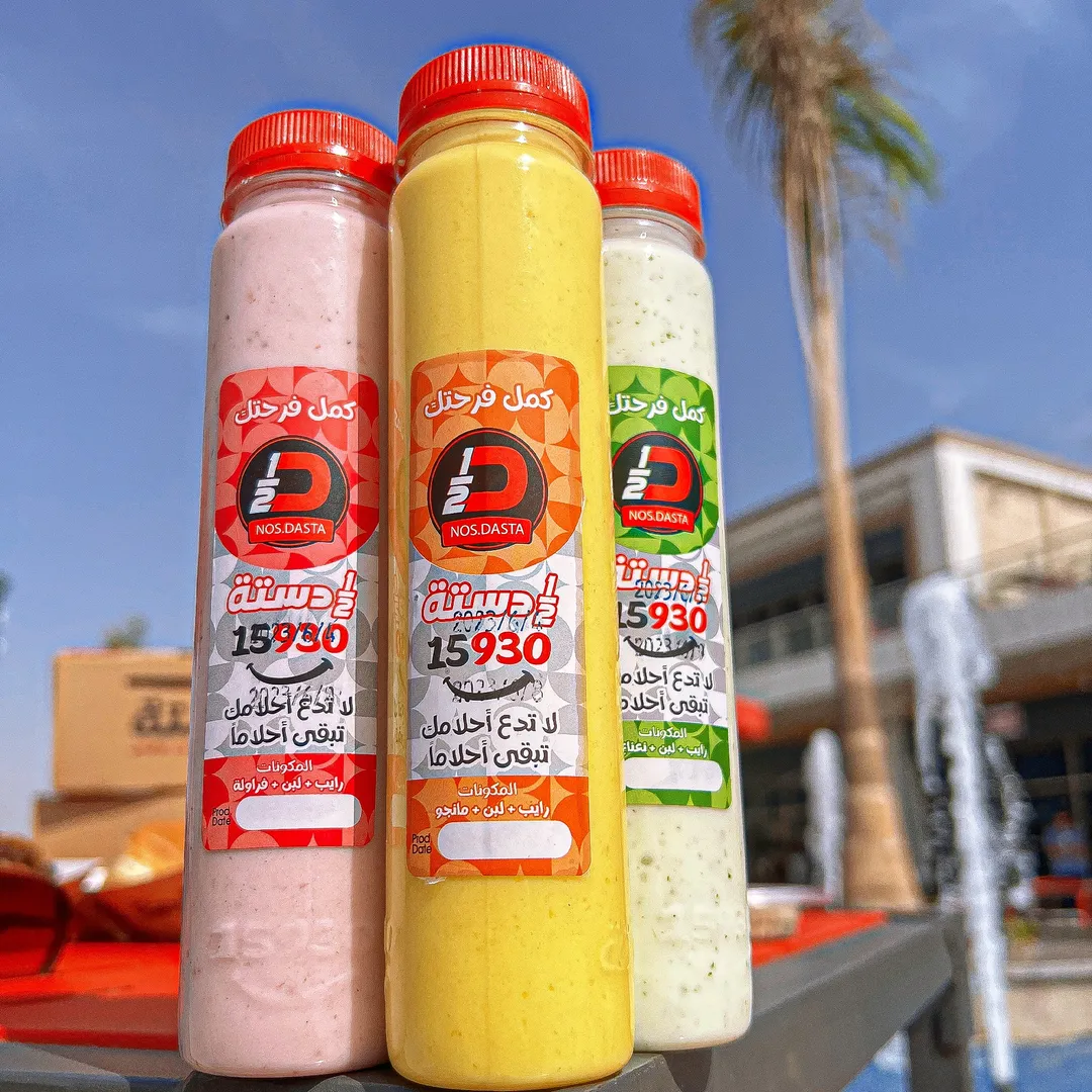 رايب