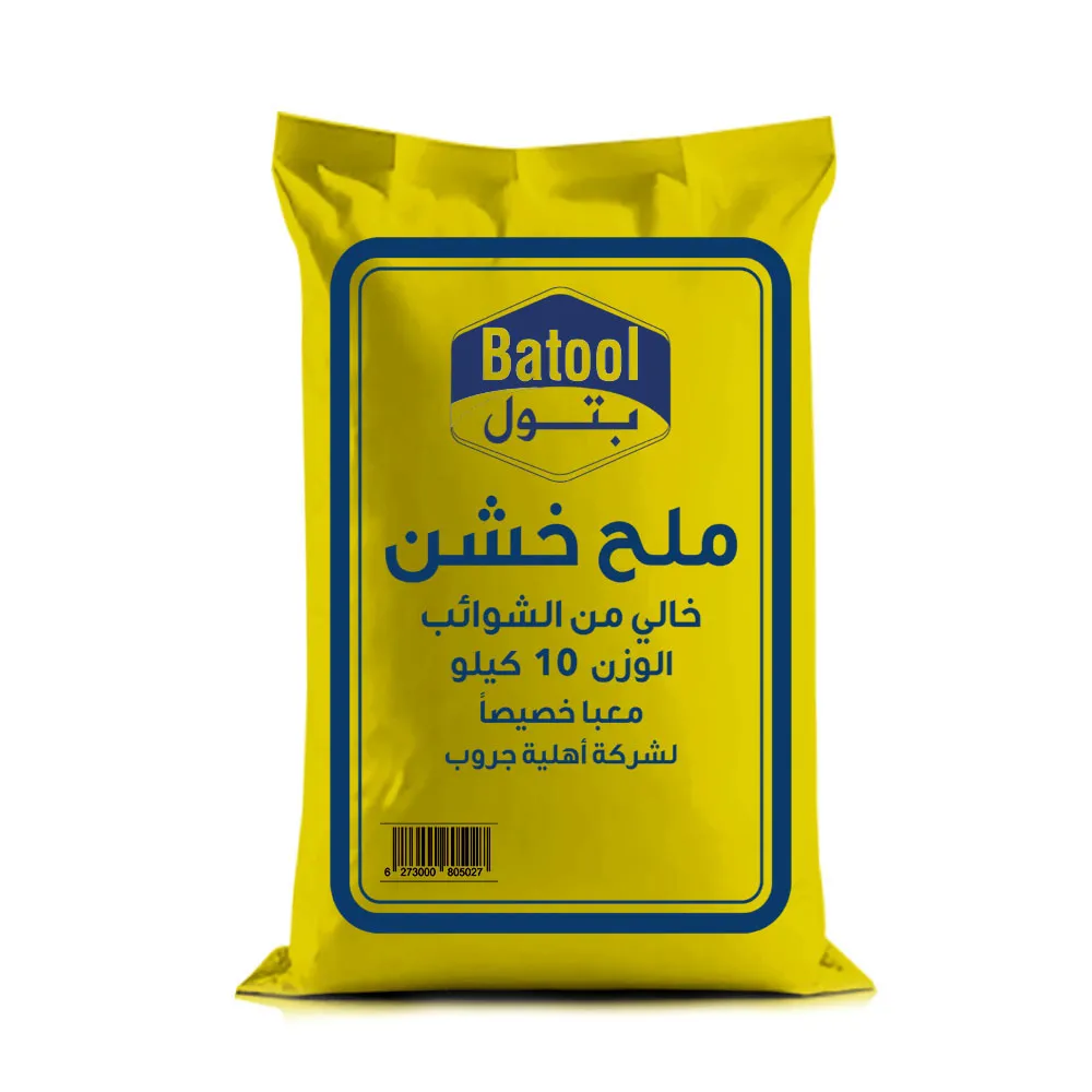 بتول ملح خشن 10 كجم