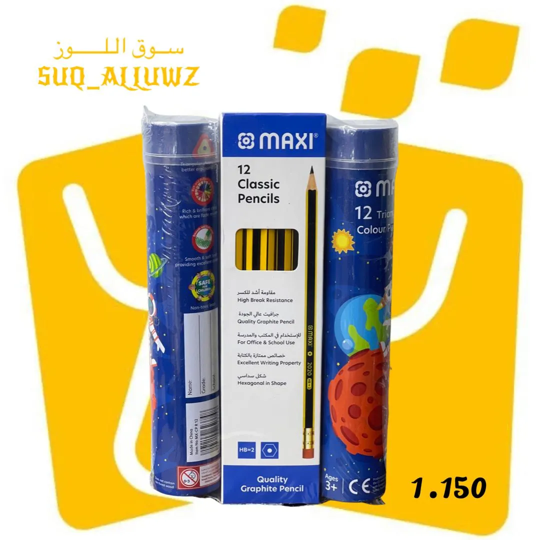 اقلام رصاص 12 حبة + الوان خشبية 2 علبة 12 لون