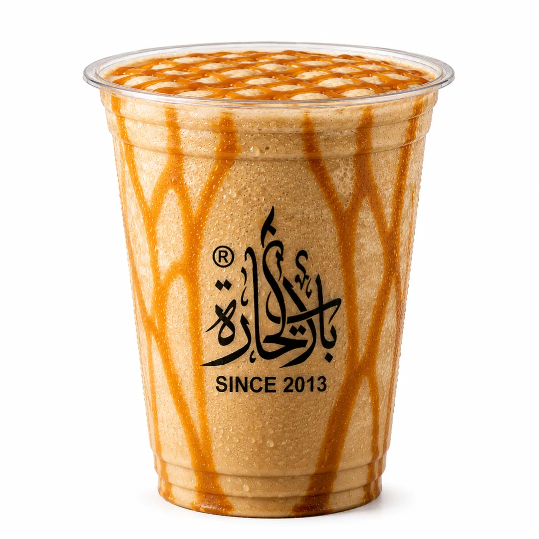 فرابيه كــراميل