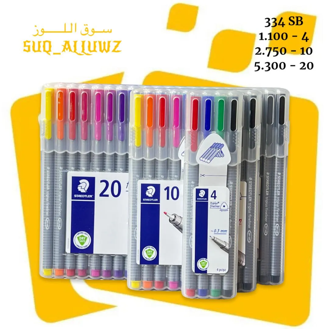 اقلام خرائط STAEDTLER 334 SB