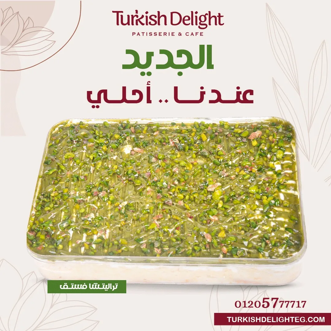 Treleche wih Pistachio