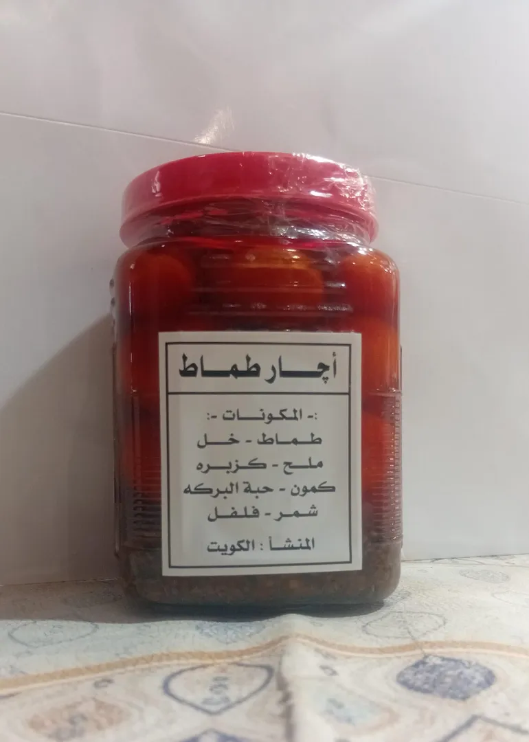 أجار طماط Gram: 750