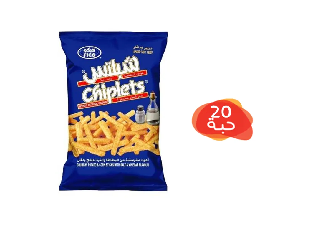 Fico Chiplets Salt & Vinegar 20 Pieces